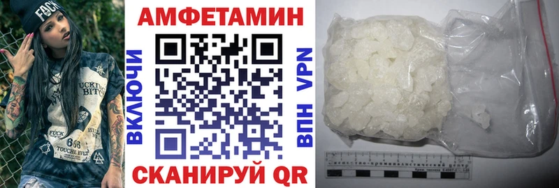купить   Обоянь  АМФ 98% 