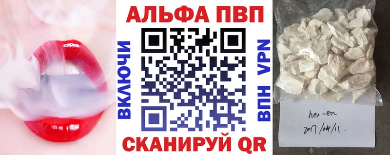 Alpha-PVP СК  Обоянь 