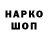 Марки N-bome 1500мкг Dan Wot