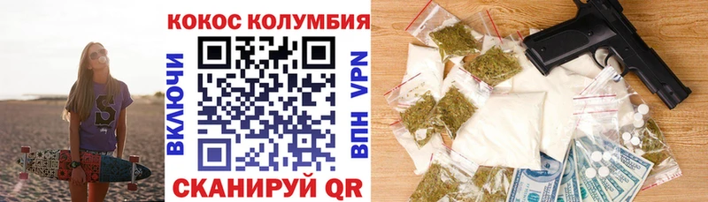 COCAIN Fish Scale Обоянь