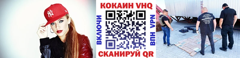 закладка  Обоянь  COCAIN 97% 