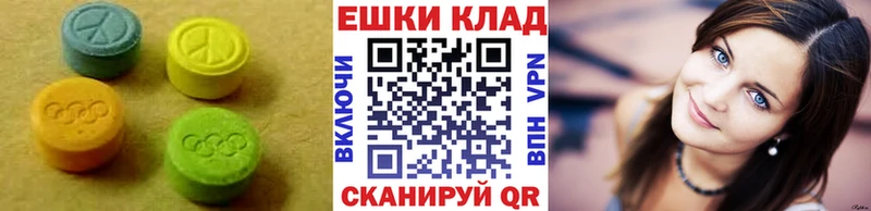 ОМГ ОМГ ONION  Обоянь  Экстази VHQ 