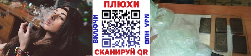 где продают   Обоянь  ГАШ AMNESIA HAZE 