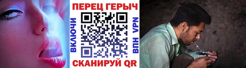 Героин белый Обоянь