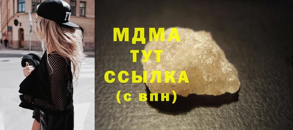 МДМА Костерёво
