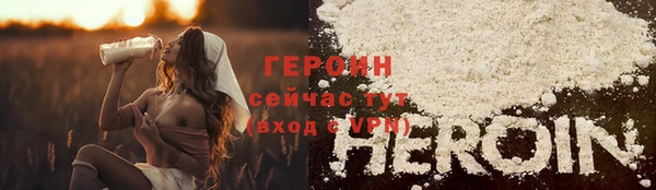 амфетамин Козловка