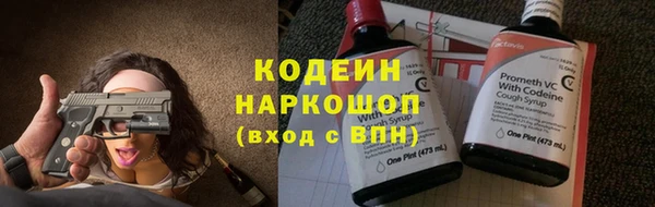 герыч Кодинск