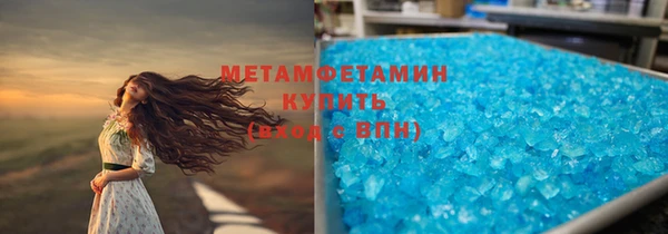 МДМА Костерёво