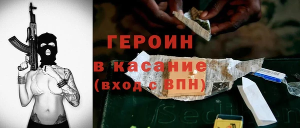 герыч Кодинск