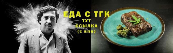 марихуана Корсаков