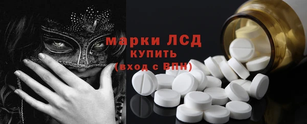 амфетамин Козловка