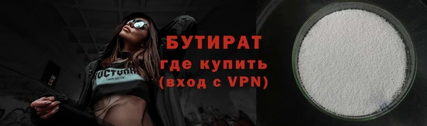 МДМА Костерёво