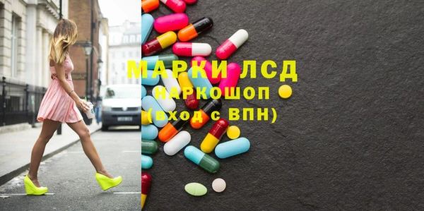 герыч Кодинск