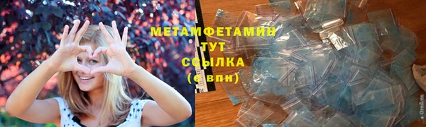 амфетамин Козловка