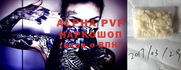 МДМА Костерёво