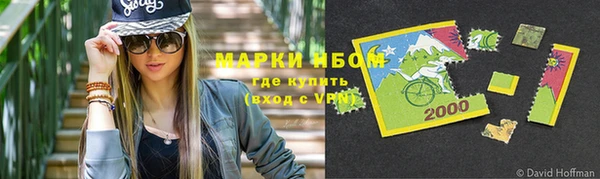 амфетамин Козловка