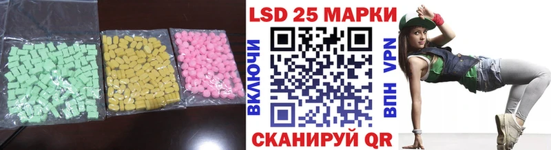 LSD-25 экстази кислота  Обоянь 