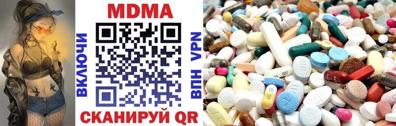 ОМГ ОМГ ссылка  Обоянь  MDMA crystal 