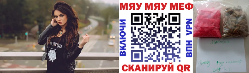 Меф мука  Обоянь 
