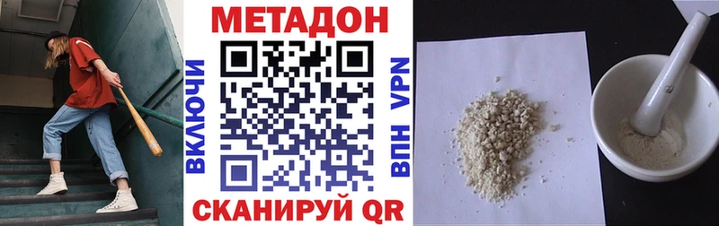 Метадон мёд  Обоянь 