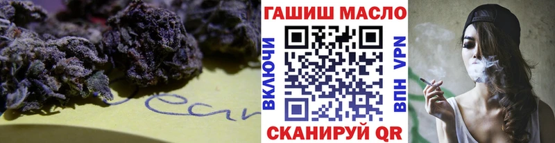 Дистиллят ТГК гашишное масло  Обоянь 